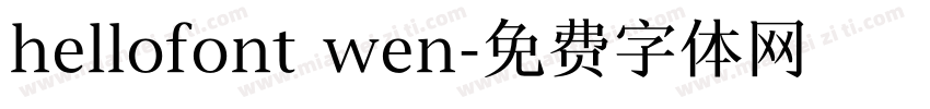 hellofont wen字体转换
